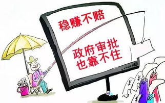 证券交易所怎么赚钱快