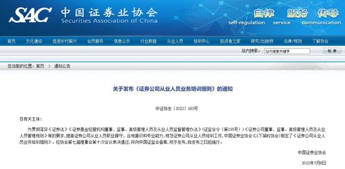 证券工科生待遇怎么样