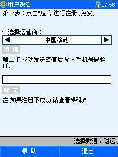 怎么去证券换汇