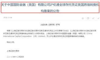 境外证券怎么开通