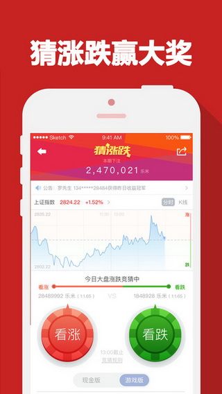 华泰证券交易记录怎么看