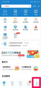 怎么查卡绑定了证券号