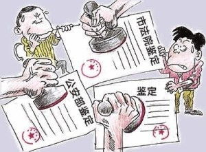 证券怎么骗钱