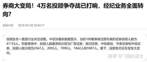 证券改革后怎么复习