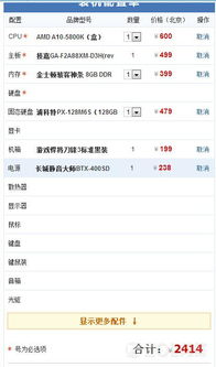 如何使用双显示器看股票
