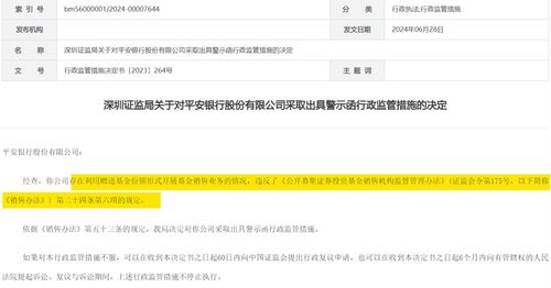 证券投资电话怎么查询