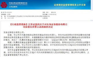 未上市股票如何托管公司 未上市股票如何托管公司