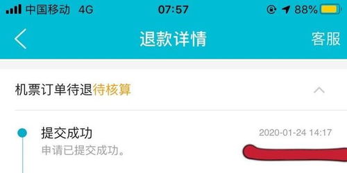 东海证券网怎么上不去了