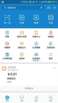 股票如何买指数支付宝