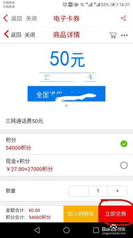 中信证券怎么换银行卡