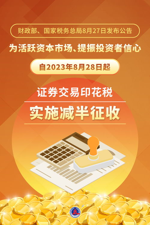 证券财经怎么交易