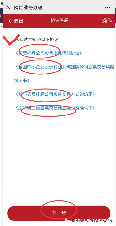 证券投资顾问怎么报名