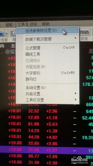 如何建立用户股票池