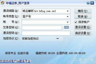 如何查询股票卖出了 如何查询股票卖出了