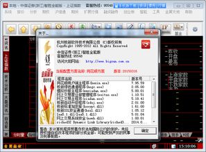 怎么查看证券帐号