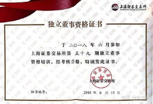 证券证书怎么取得