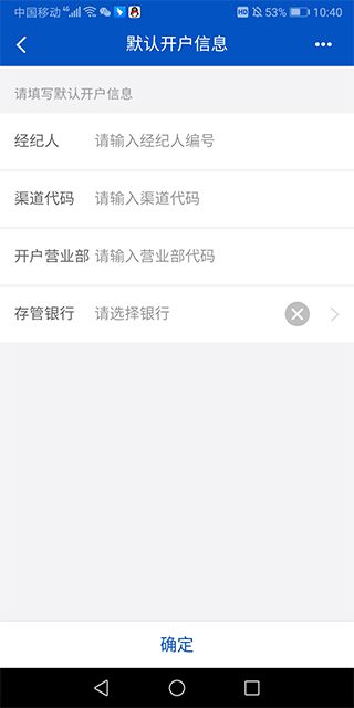 怎么查证券开户