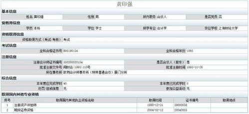 证券清算款怎么算