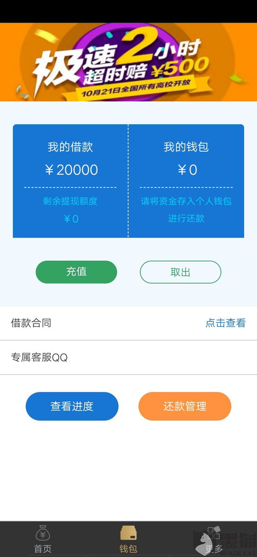 证券怎么解除合约账户