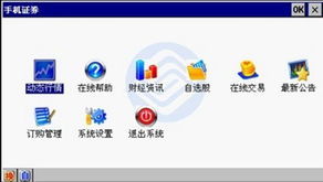 怎么销户长虹证券