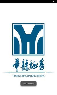 怎么入职华龙证券 怎么入职华龙证券