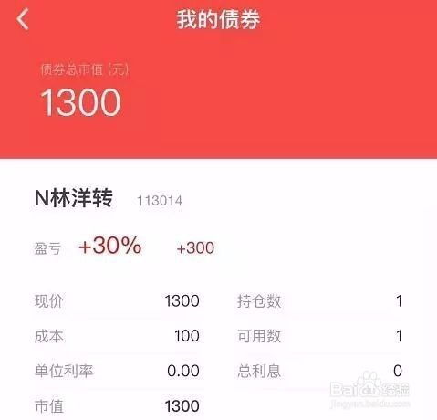 光大证券怎么查看中签号 光大证券怎么查看中签号
