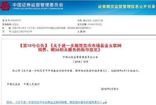 招行证券怎么提取 招行证券怎么提取