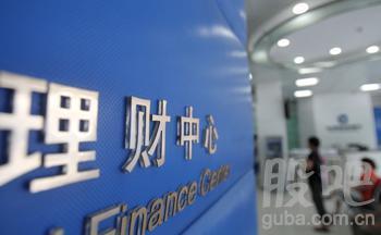 证券银行怎么买理财