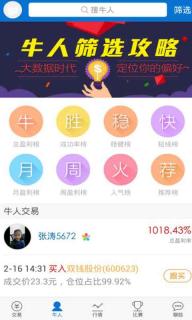 证券模拟交易怎么操作