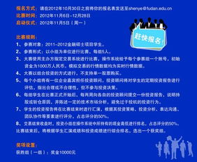 证券模拟交易怎么操作