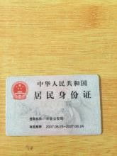 平安证券银行卡怎么注销