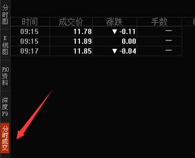 如何获取股票实时数据