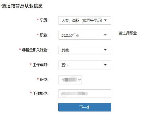 证券考试邮编怎么填