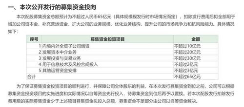 东吴证券怎么买卖资金