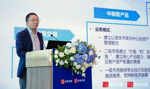 华林证券技术部门怎么样