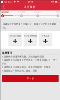 中信证券开户号怎么查找