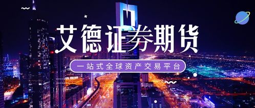 头条如何投资股票账户