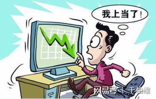 如何挽回股票期权成本