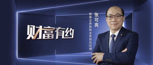 广业证券上班怎么样啊