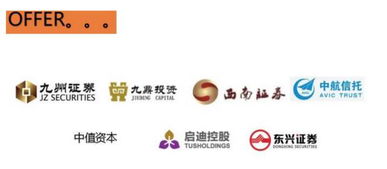 证券转行怎么转