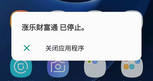 证券转行怎么转
