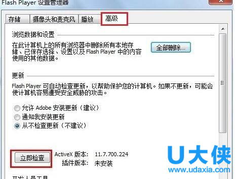 腾讯证券打不开怎么办