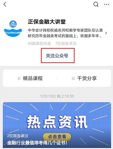 证券从业怎么领证 证券从业怎么领证