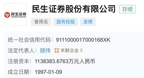 证券号怎么查询证券公司