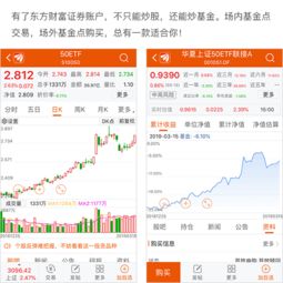 证券账户怎么债券