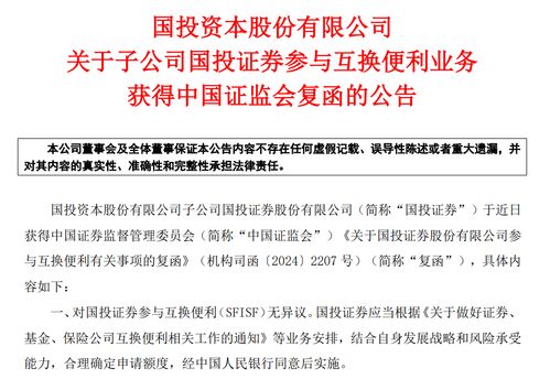 证券怎么换工作