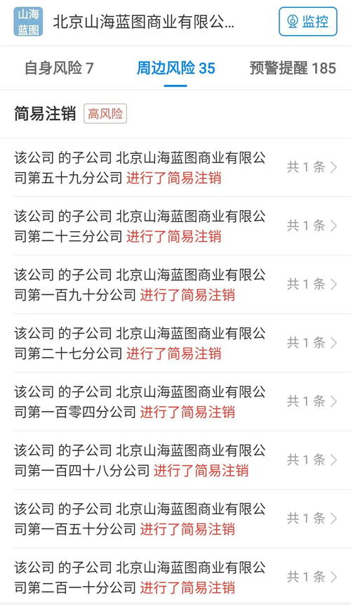 山海证券怎么开户