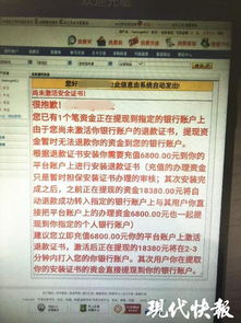 证券账户卡冻结怎么解冻