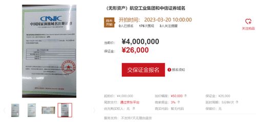 新片怎么买证券