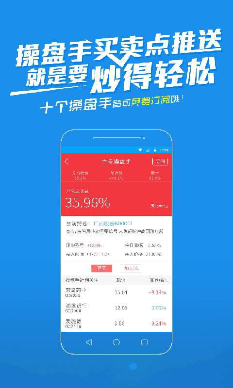 证券隔日理财怎么取消